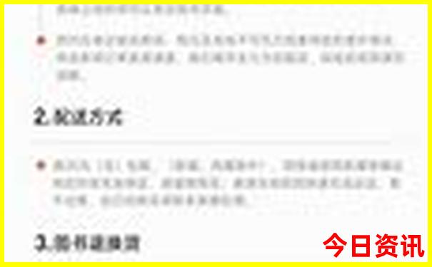 长沙自驾贵州旅游自由行攻略